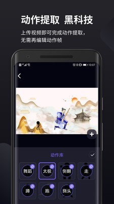 皮皮动画app最新版v2.25.0下载?2: