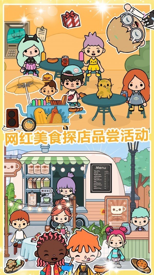 完美公主城堡官方版v1.0下载图3: