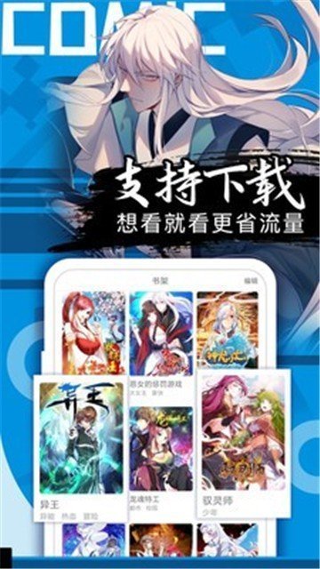 漫画宝岛2024新版免费下载?3: