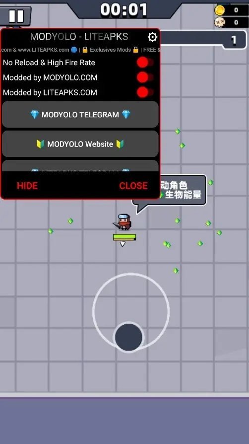 弹壳特攻队下载图1: