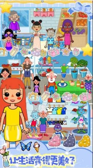 校园巴士城堡最新版下载图3: