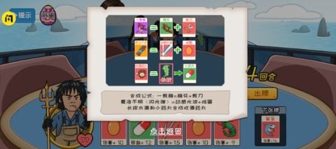 夺回秋雅最新安卓版下载图1: