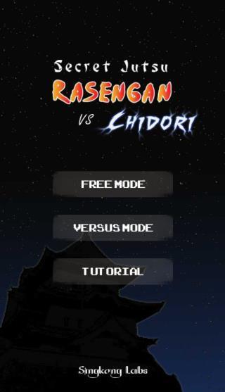 火影忍者忍术模拟器下载图3: