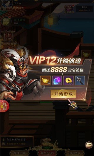 萌娘三国物语手游手机正式版v1.0下载图2: