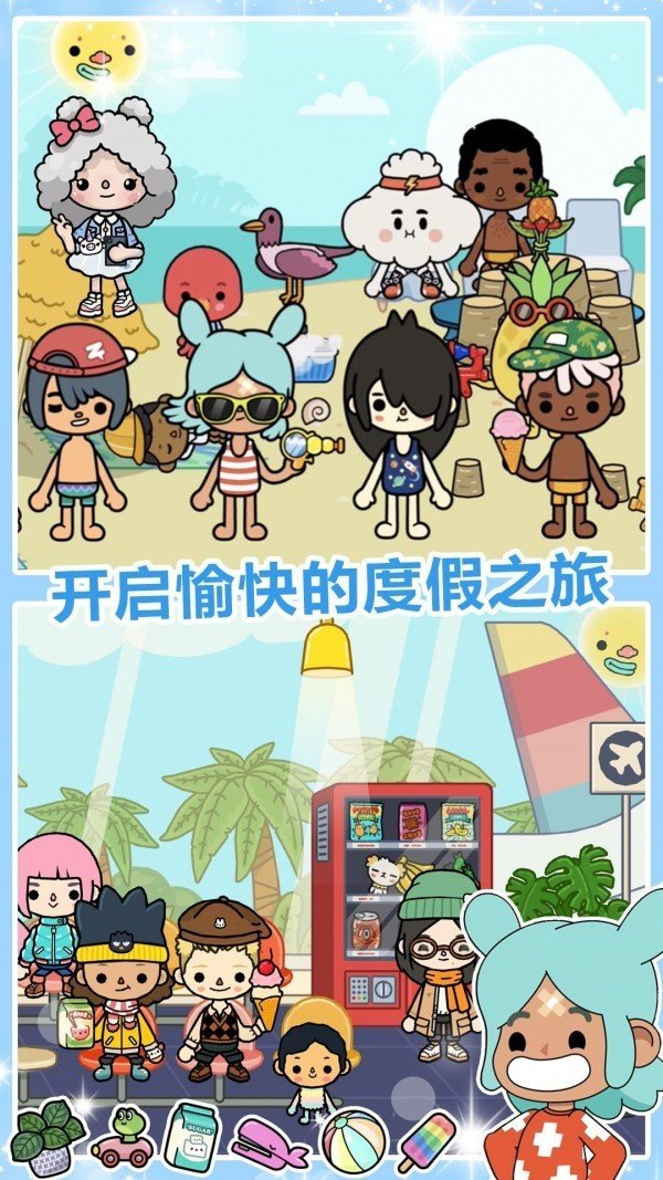 完美公主城堡官方版v1.0下载图片1