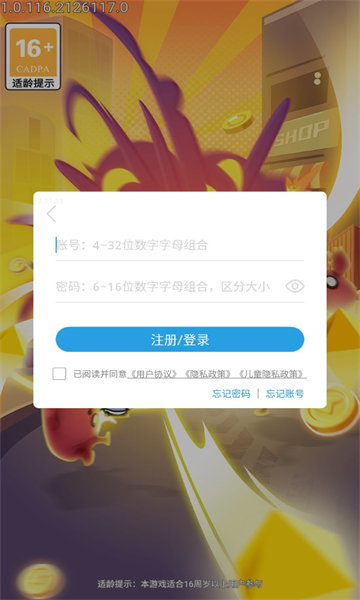 突突突围安卓版下载图2: