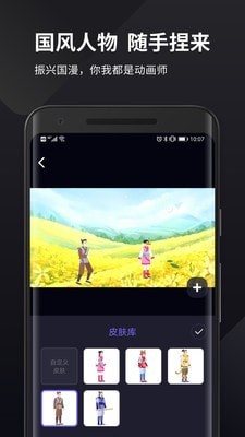 皮皮动画app最新版v2.25.0下载?1: