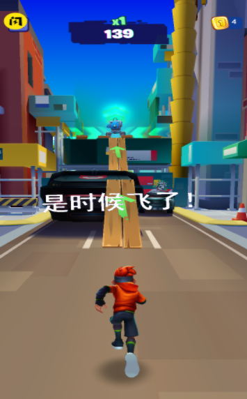 全民极限跑酷官方版下载图2: