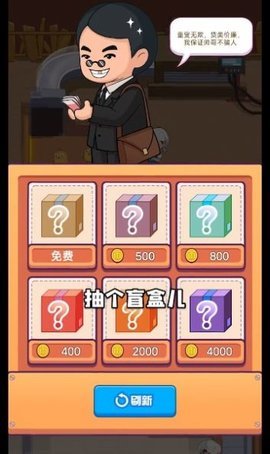 趁热炸个鸡安卓版下载图1: