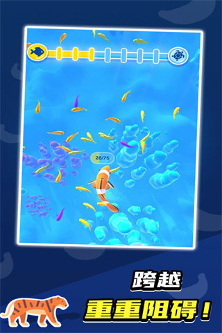 生物进化论手机版下载图2: