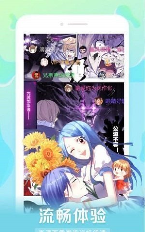 星球漫画2022新版官方版下载?3: