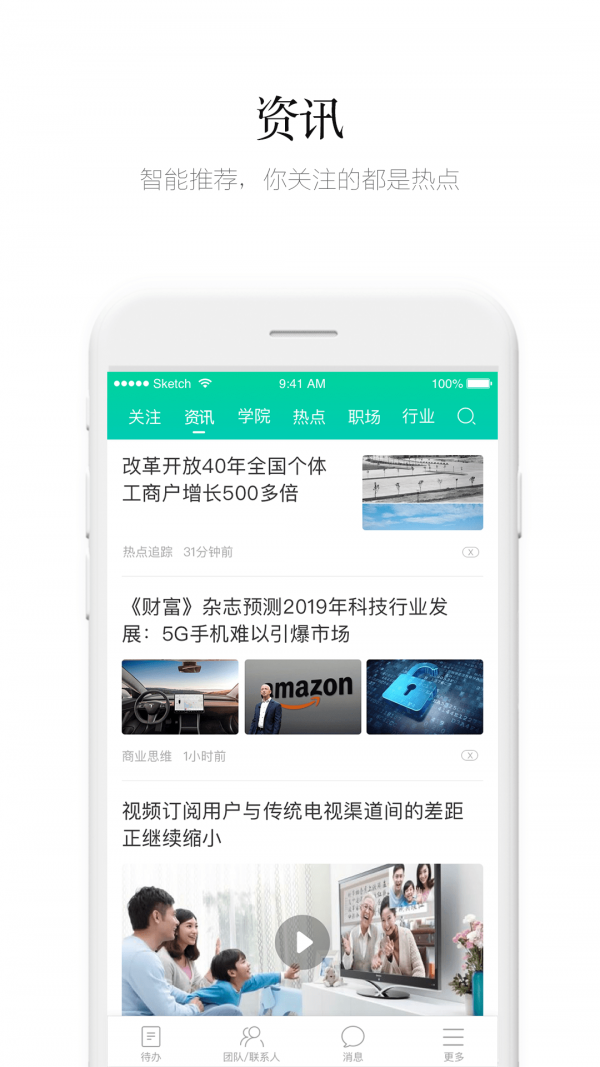 盯盯app最新版v8.1.1下载?1: