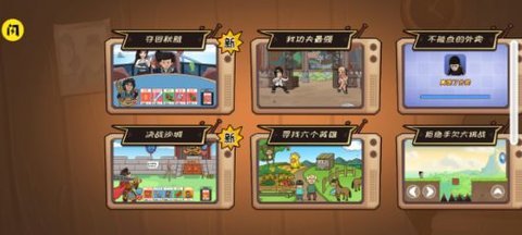 夺回秋雅最新安卓版下载图2: