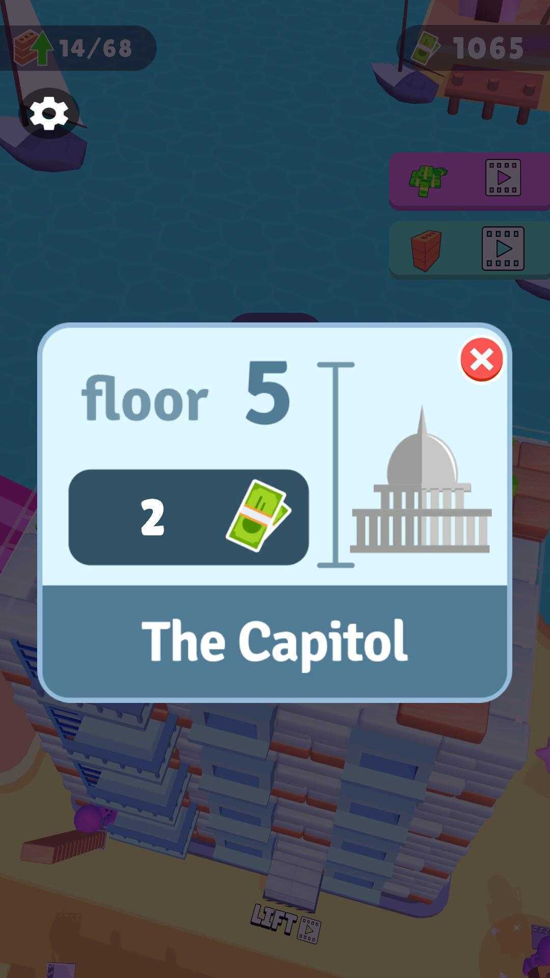 塔主收集建造下载图1: