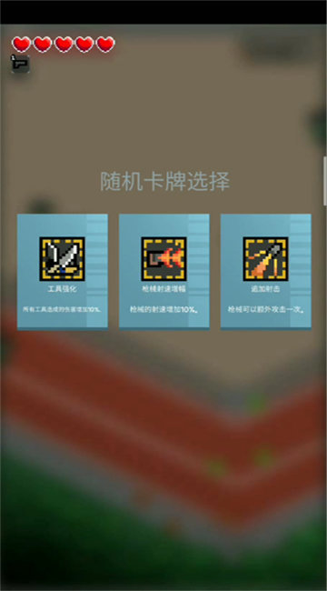 尸城幸存者手游正式版v1.7下载图片1