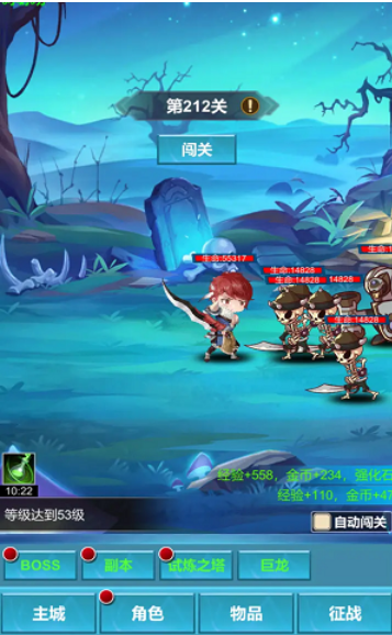 命运秘境下载图2: