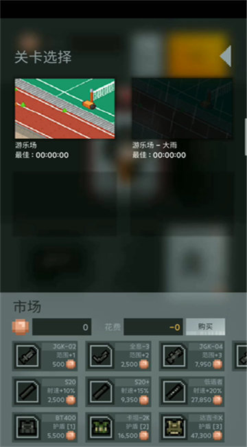 尸城幸存者手游正式版v1.7下载图2: