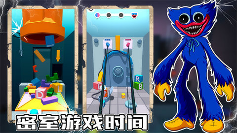 蓝猫密室逃脱安卓版游戏下载图1: