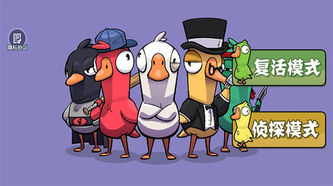 太空狼人杀冲突大作战安卓版下载图2: