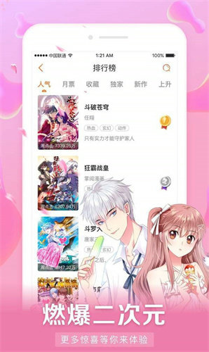 易次元无限次元币版本安装下载?2: