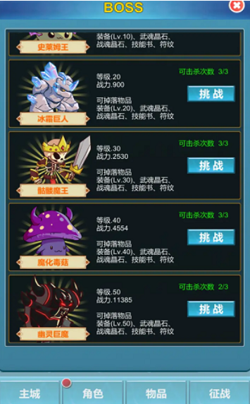 命运秘境下载图1: