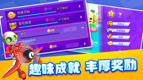 4人对决挑战最新版本下载图2: