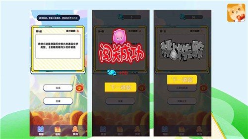 剑影侠客最新版手游下载图3: