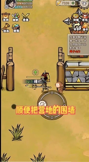 出击英雄岛官方版下载图2:
