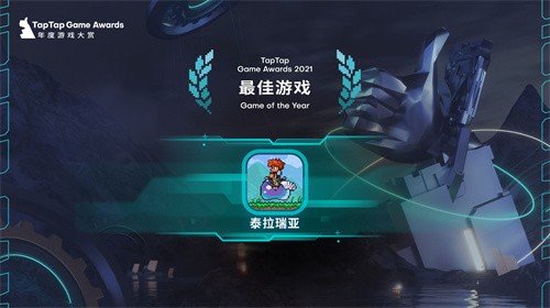 泰拉瑞亚1.4.4国际版汉化版最新版下载图1: