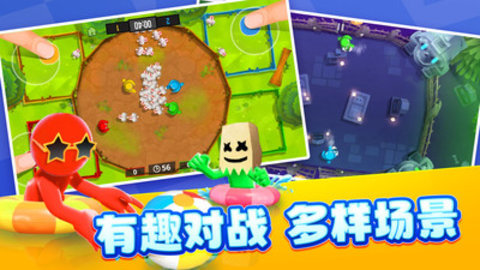 4人对决挑战最新版本下载图3: