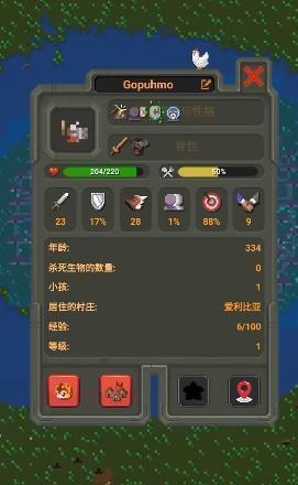 世界盒子0.15.9全物品解锁内置菜单手游下载图3: