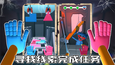 蓝猫密室逃脱安卓版游戏下载图2: