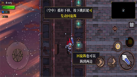 盗贼遗产2最新安卓版下载图3: