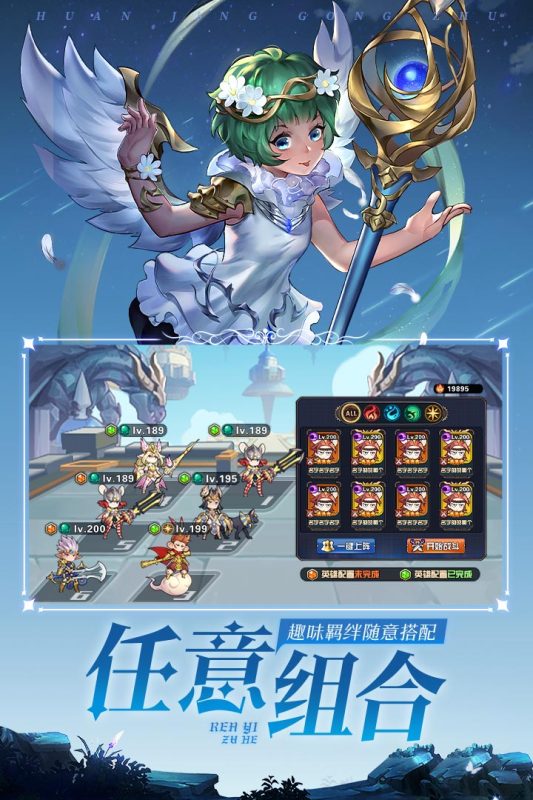 幻境公主九游版图4