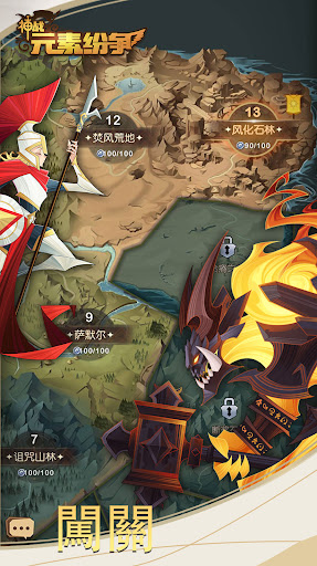 神战元素纷争手游中文免费版v1.0.4下载图3: