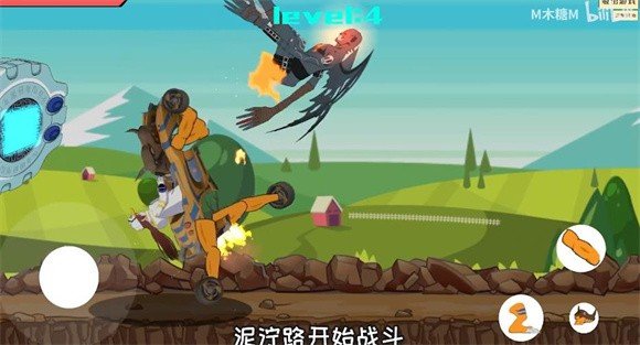 QQ飞车暴龙兽手机版下载图3: