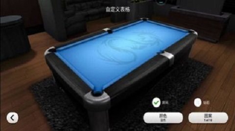经典台球大师最新官方版下载图3: