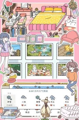 模拟小镇家庭游戏v1.0下载图1: