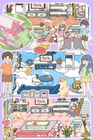 模拟小镇家庭游戏v1.0下载图2:
