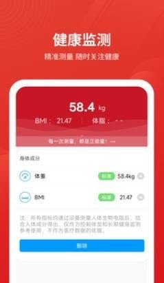 安源宝app免费下载图片1