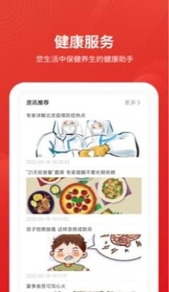 安源宝app免费下载?1: