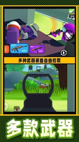 疯狂小兵突围最新安卓版下载图2: