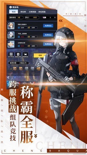 舞动精灵手游手机最新版v1.3图3: