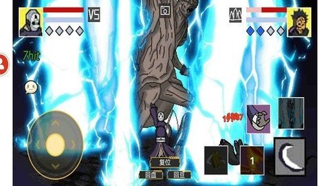 像素火影手游下载图2: