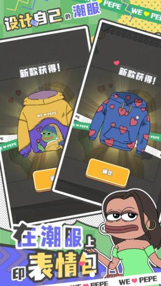荒恒遗卷游戏v1.0.2下载图3: