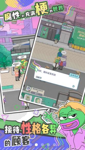 荒恒遗卷游戏v1.0.2下载图1: