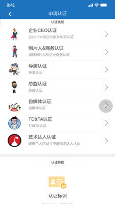 CG工业社安卓最新版下载?1: