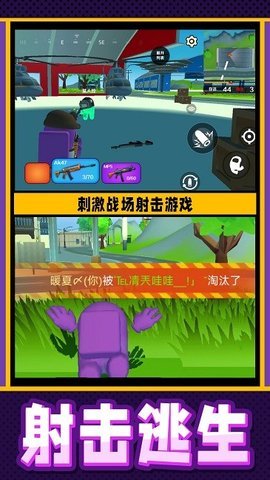 疯狂小兵突围最新安卓版下载图3:
