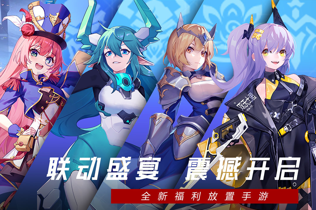双生幻想手游安卓最新版v1.0下载图3: