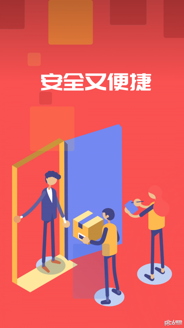 多省省官方版正版下载?2: